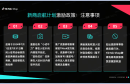 TikTok Shop美国店入驻激励政策有哪些？