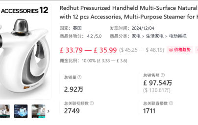 蒸汽拖把月销1.2万台，多功能集成撬动小家电细分赛道