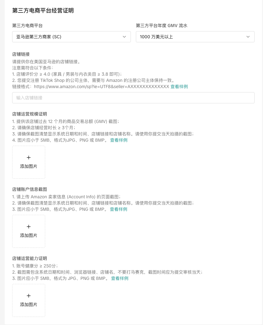 第三方.png