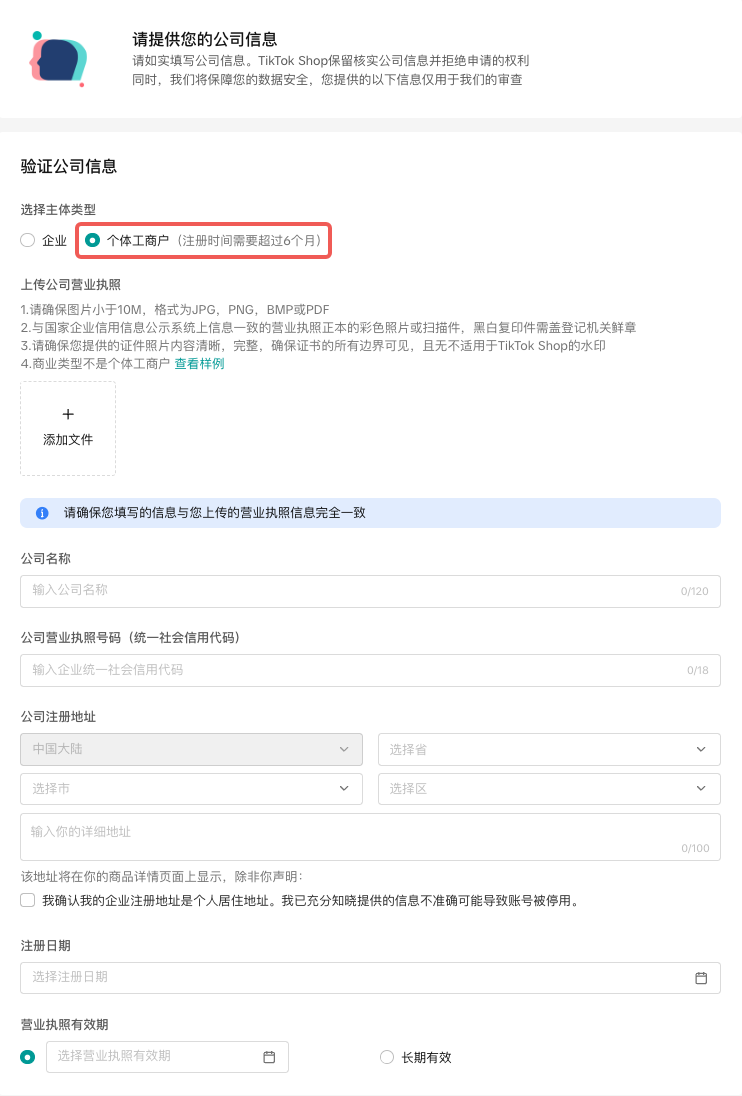 个体.png